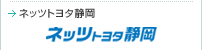 �l�b�c�g���^�É�