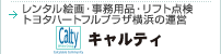 �L�����e�B
