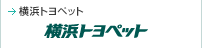 ���l�g���y�b�g