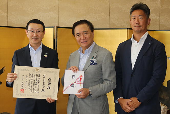 感謝状拝受